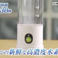 水素ボトル紹介の画像